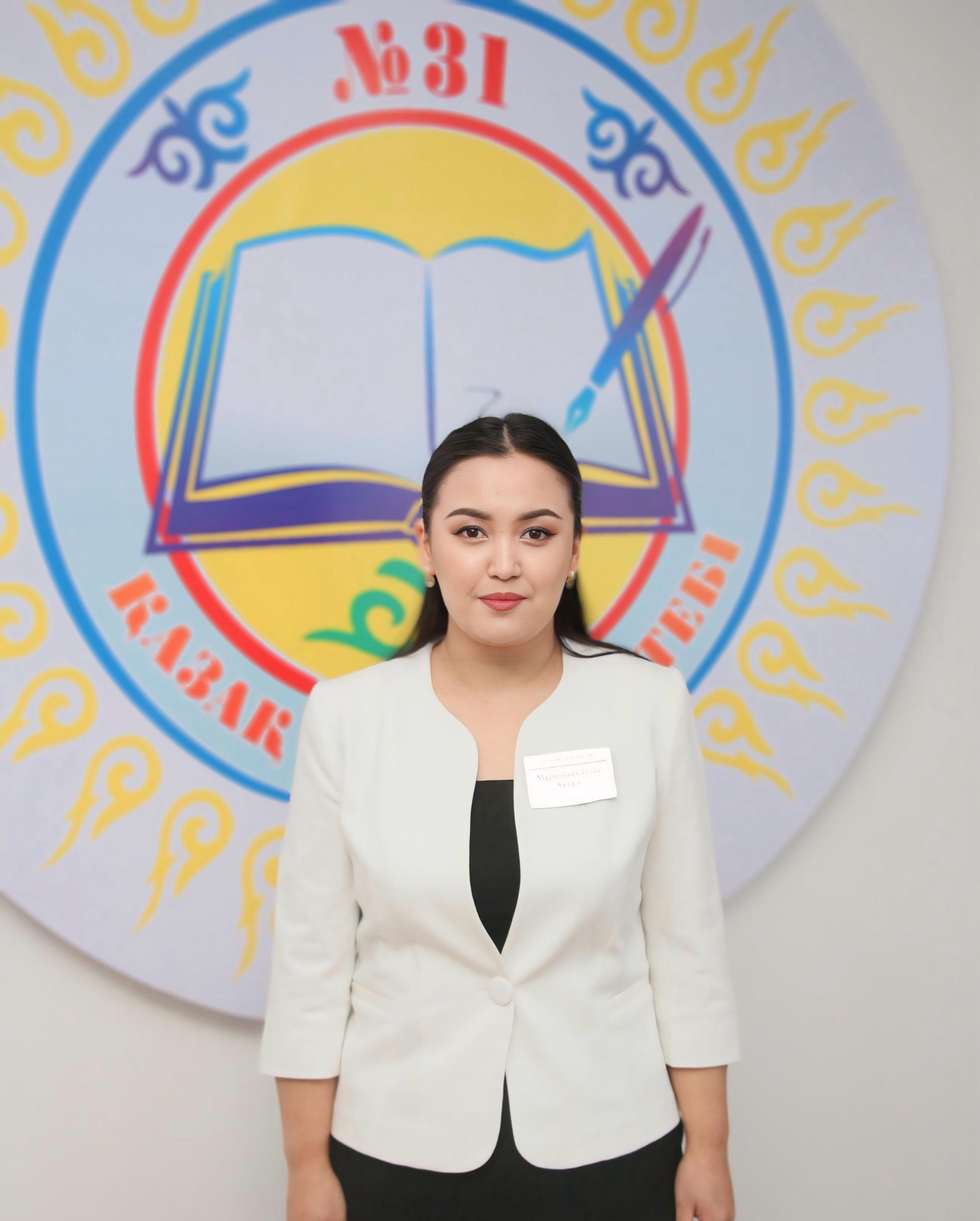 Мұратбайқызы Ақгул 