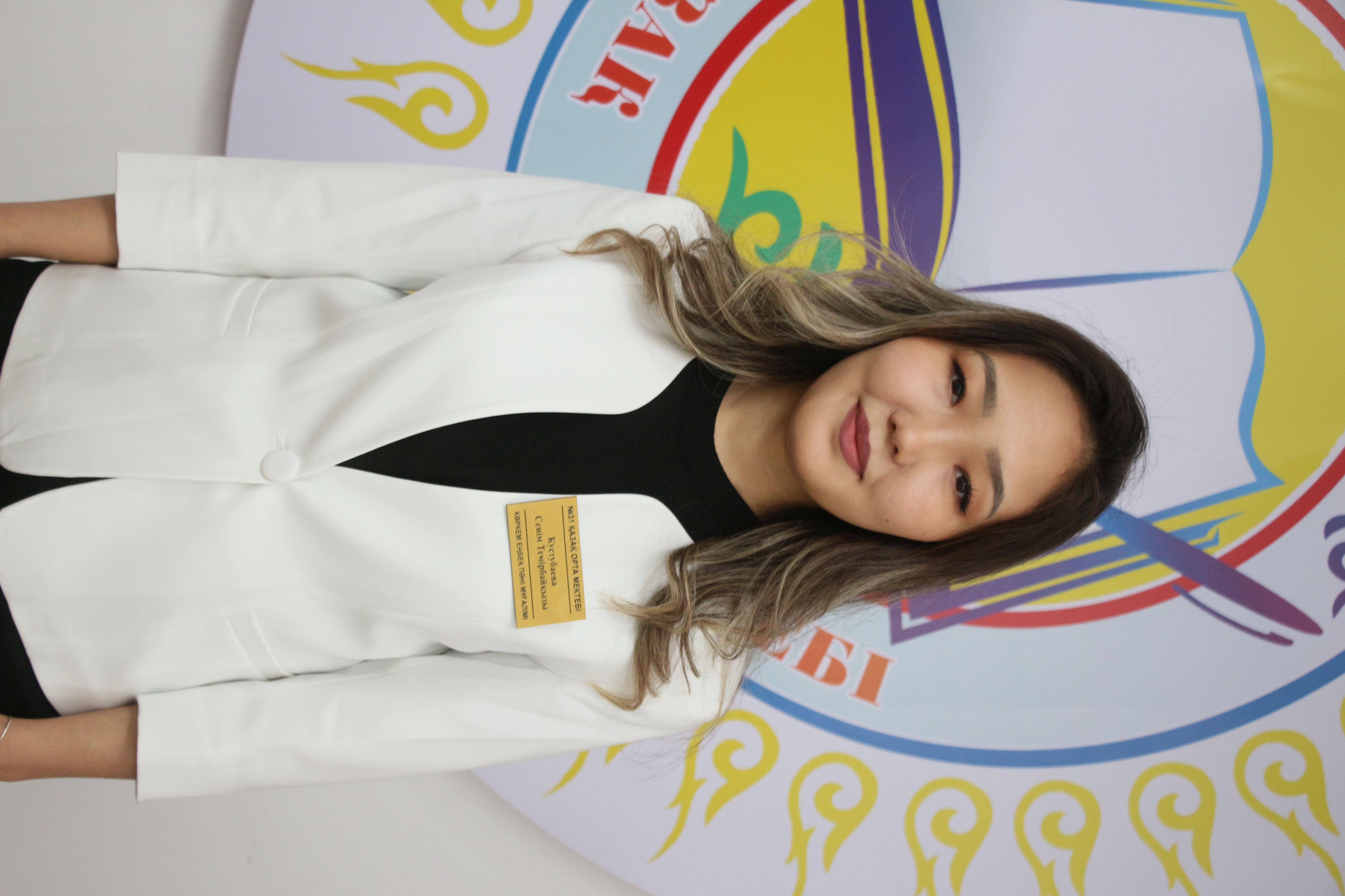 Кустубаева Сенім Темірбайқызы