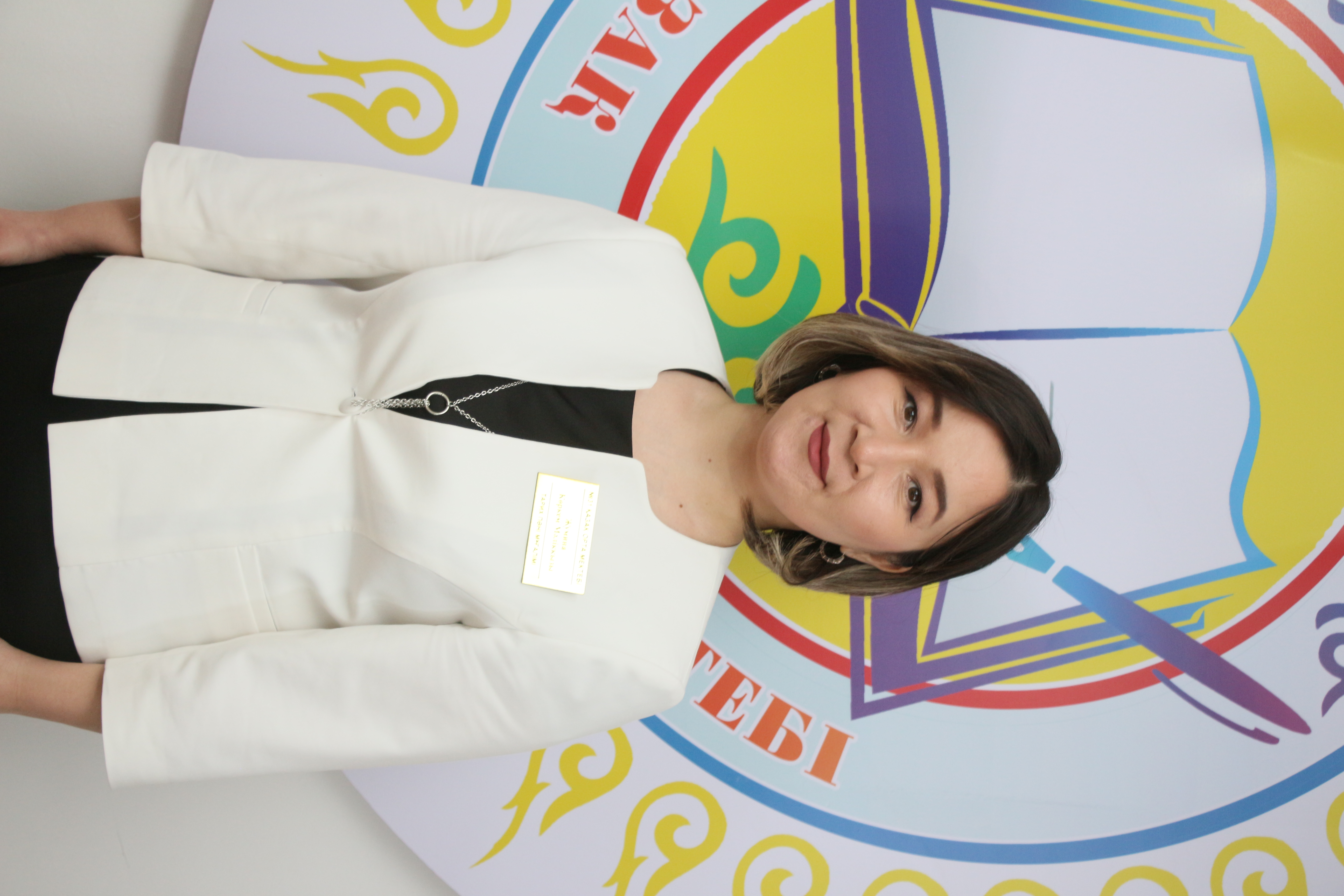 Жумина Көркем Мәлікқызы