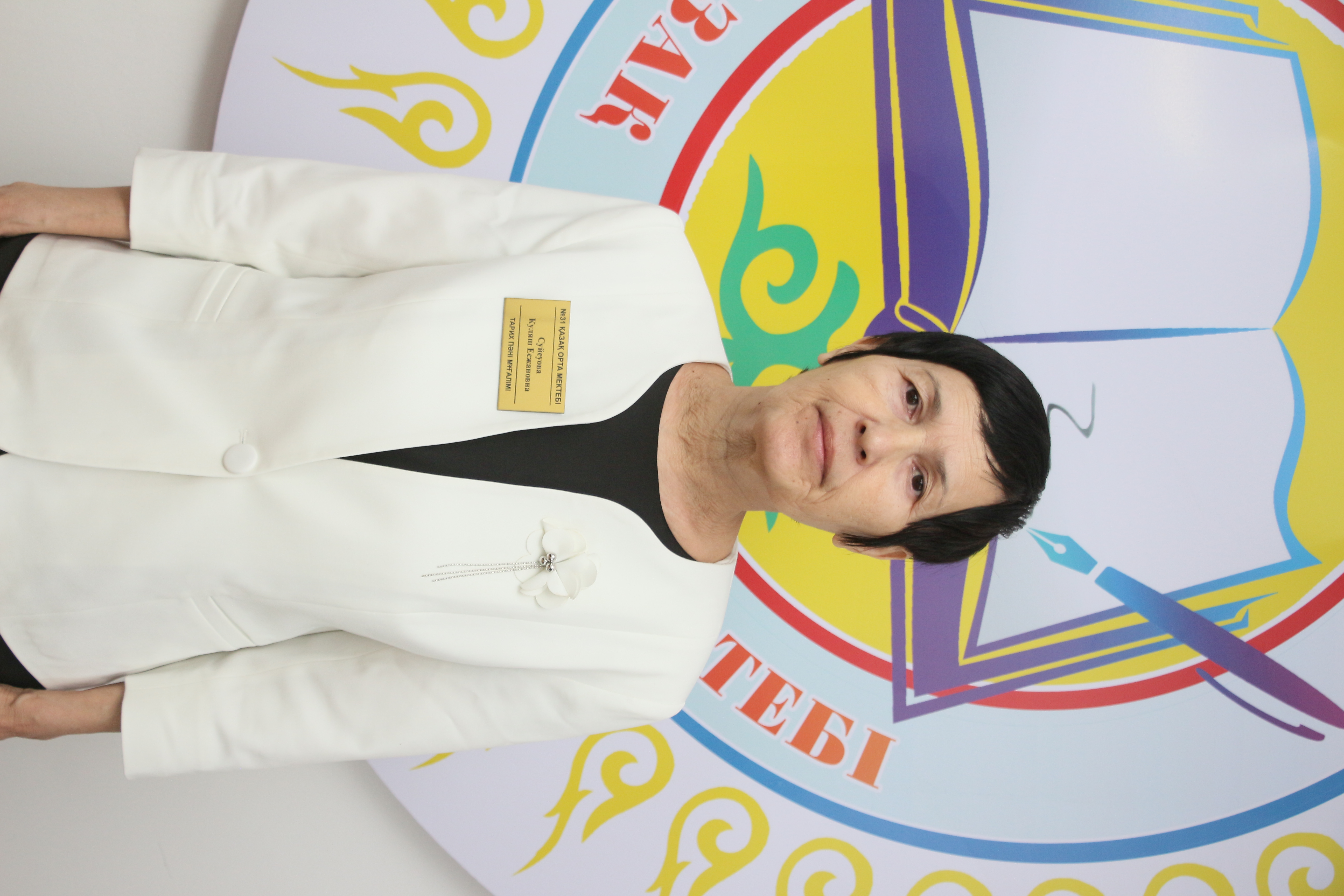 Суйеуова Куляш Есжановна