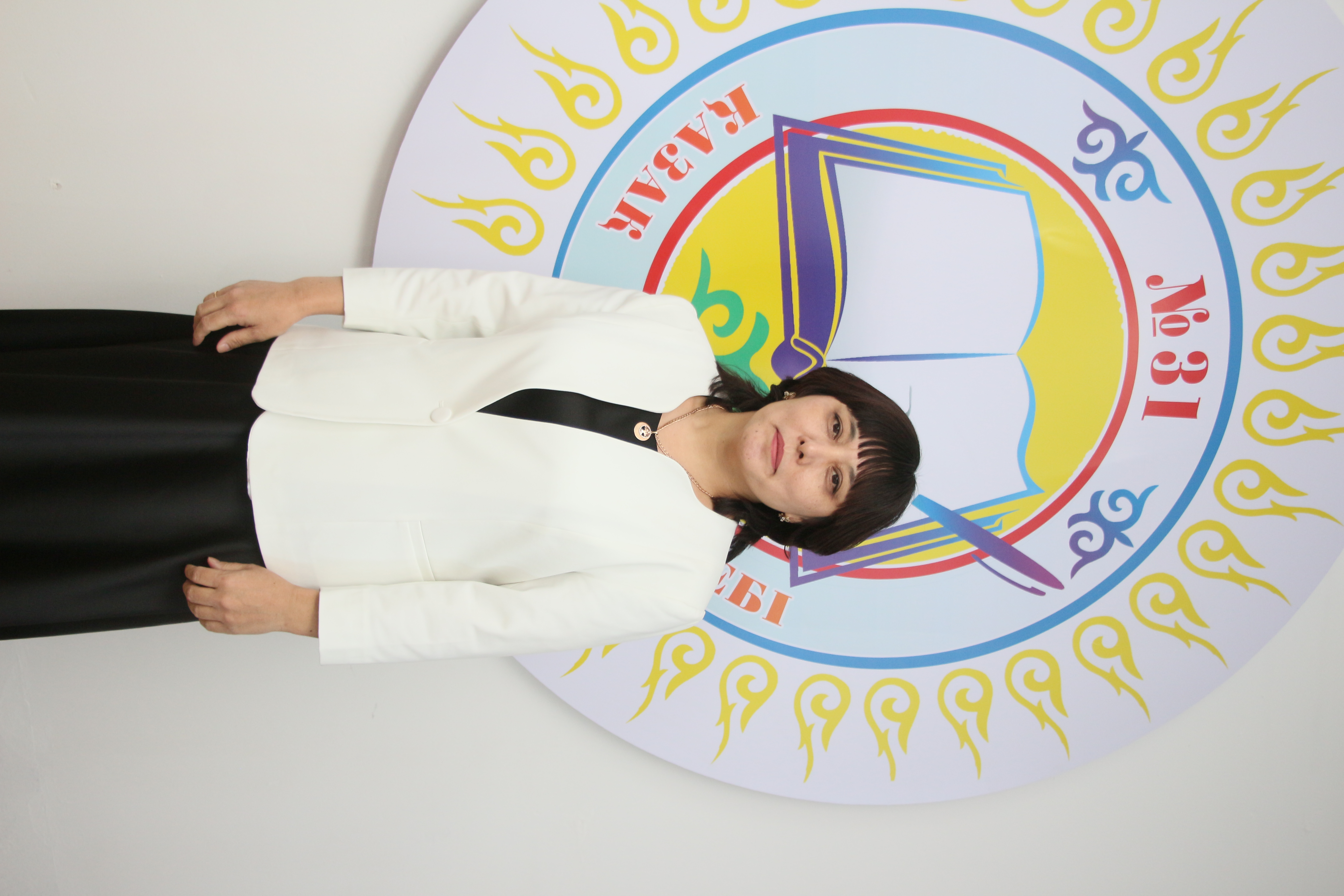 Елеусізова Жарқынай Шалқарбайқызы