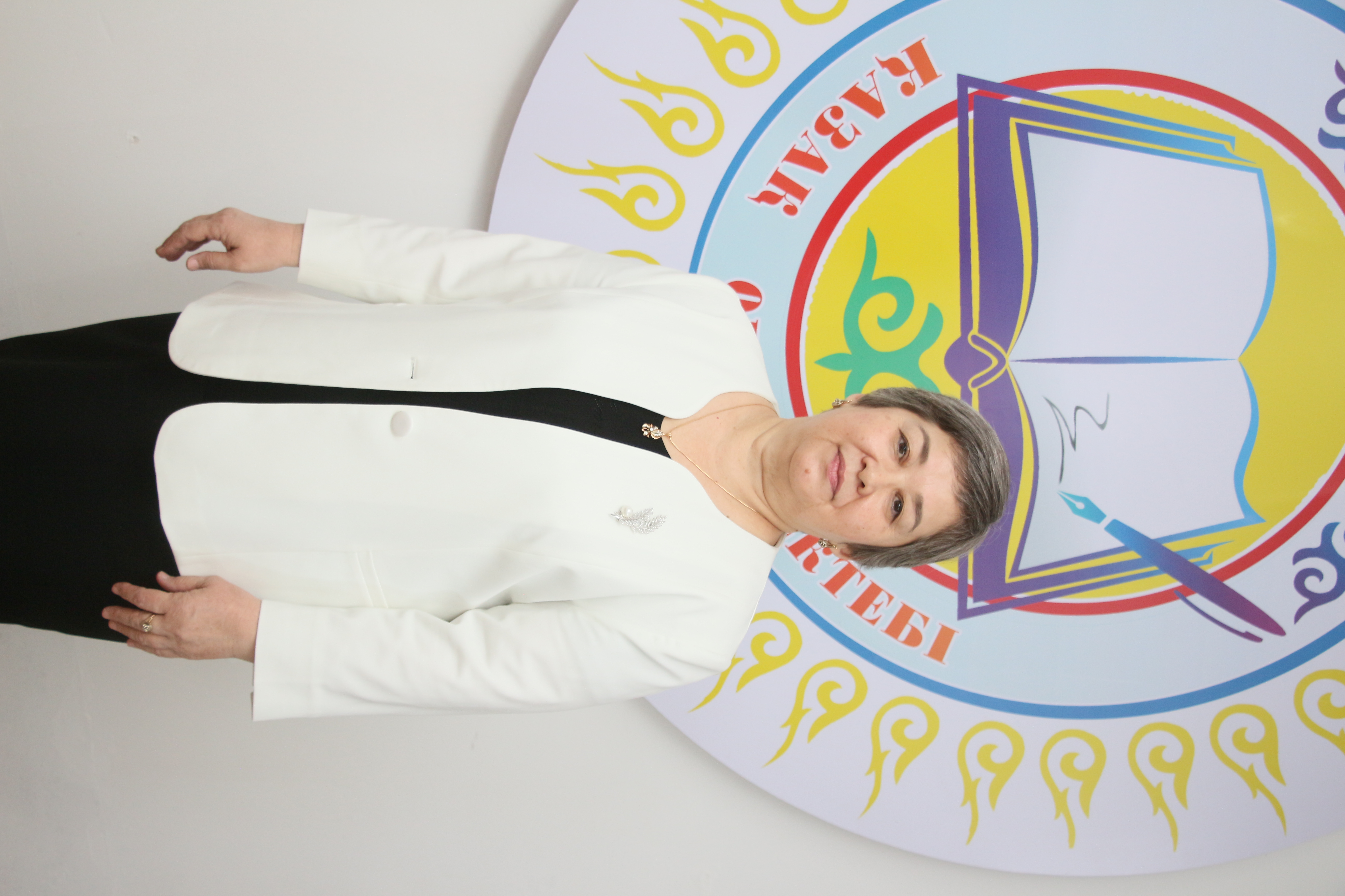 Оразбаева Нурсулу Сатбаевна