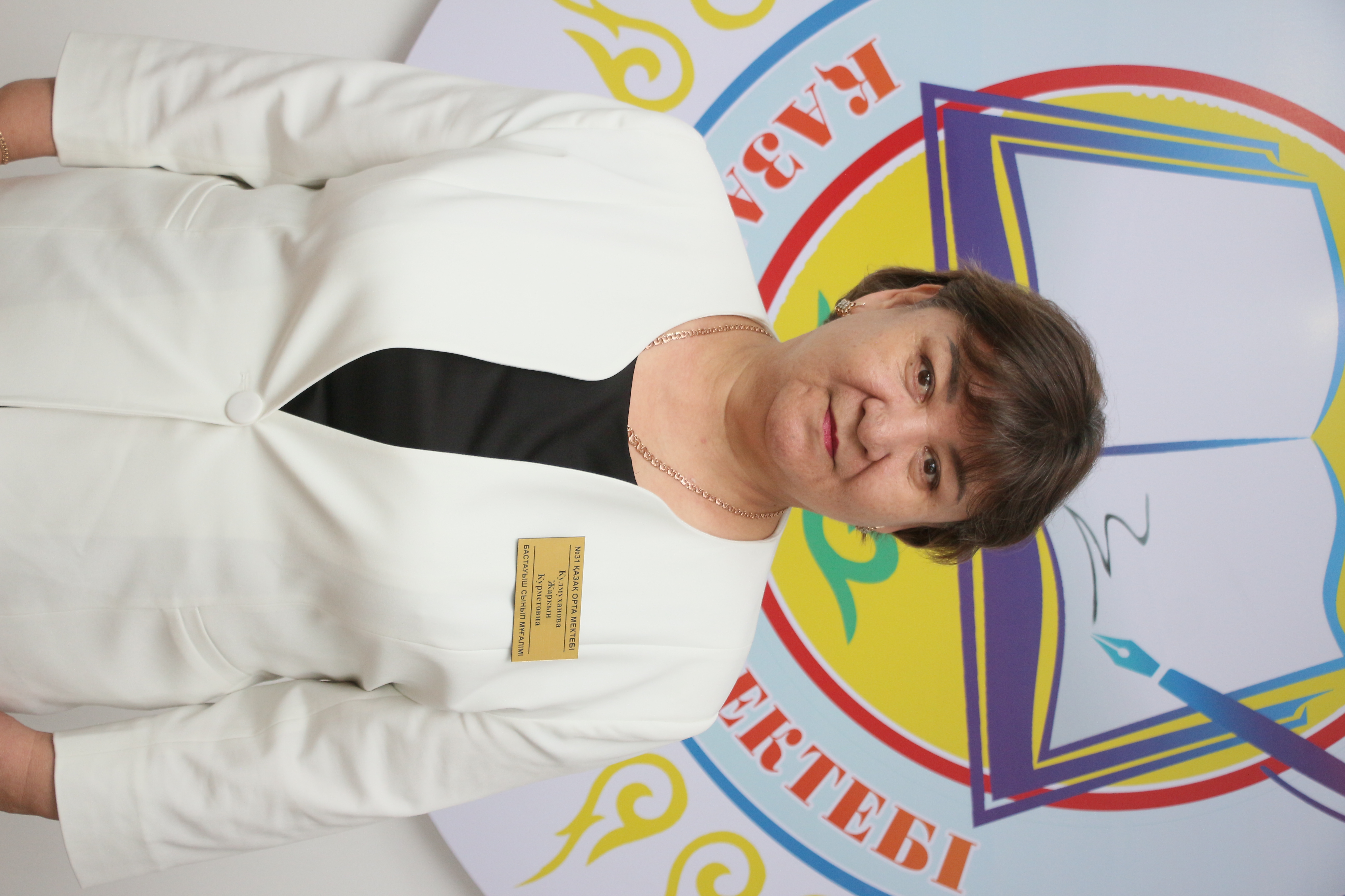 Кулмуханова Жаркын Курметовна