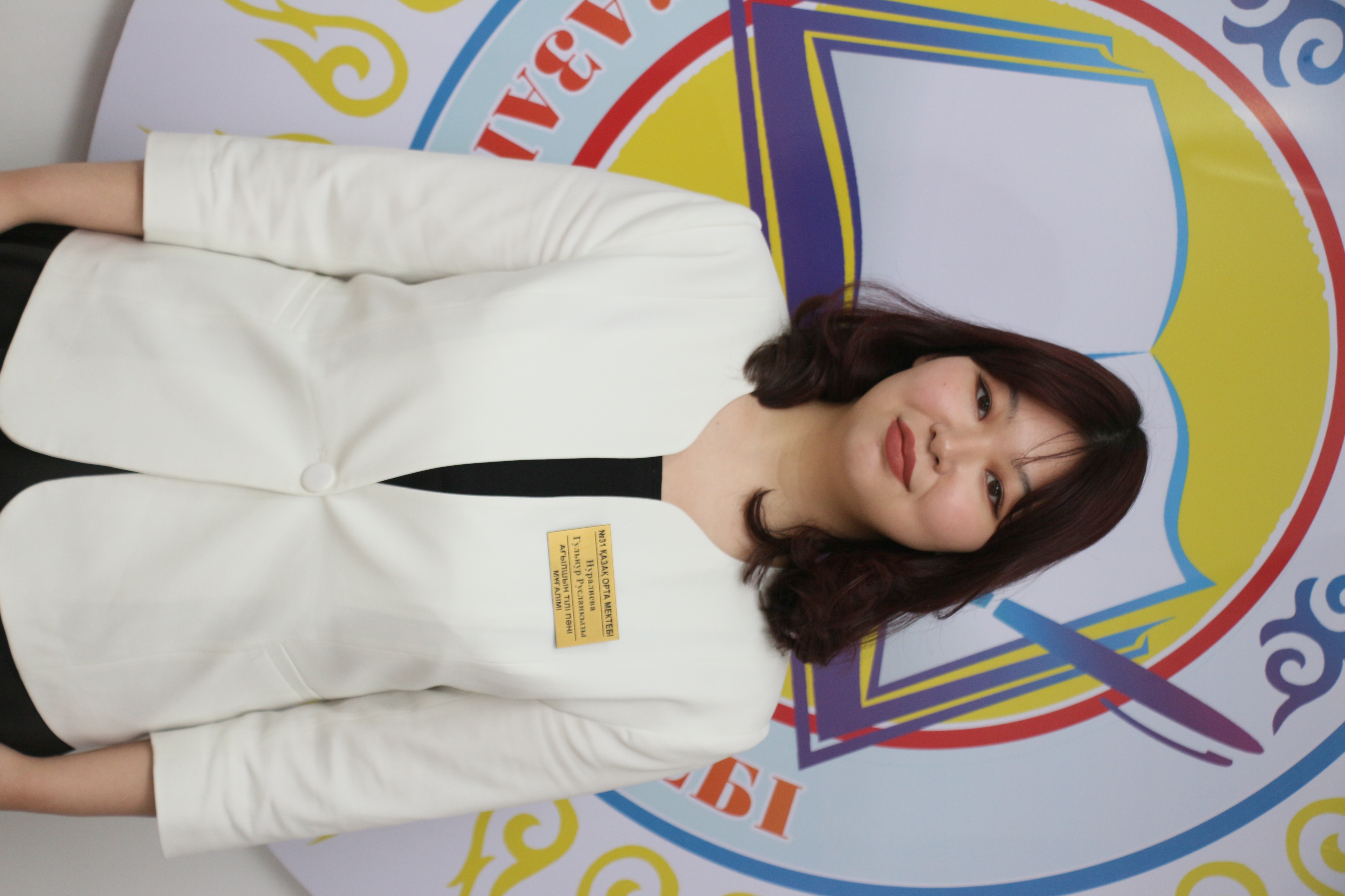 Нуралиева Гульнур Русланқызы