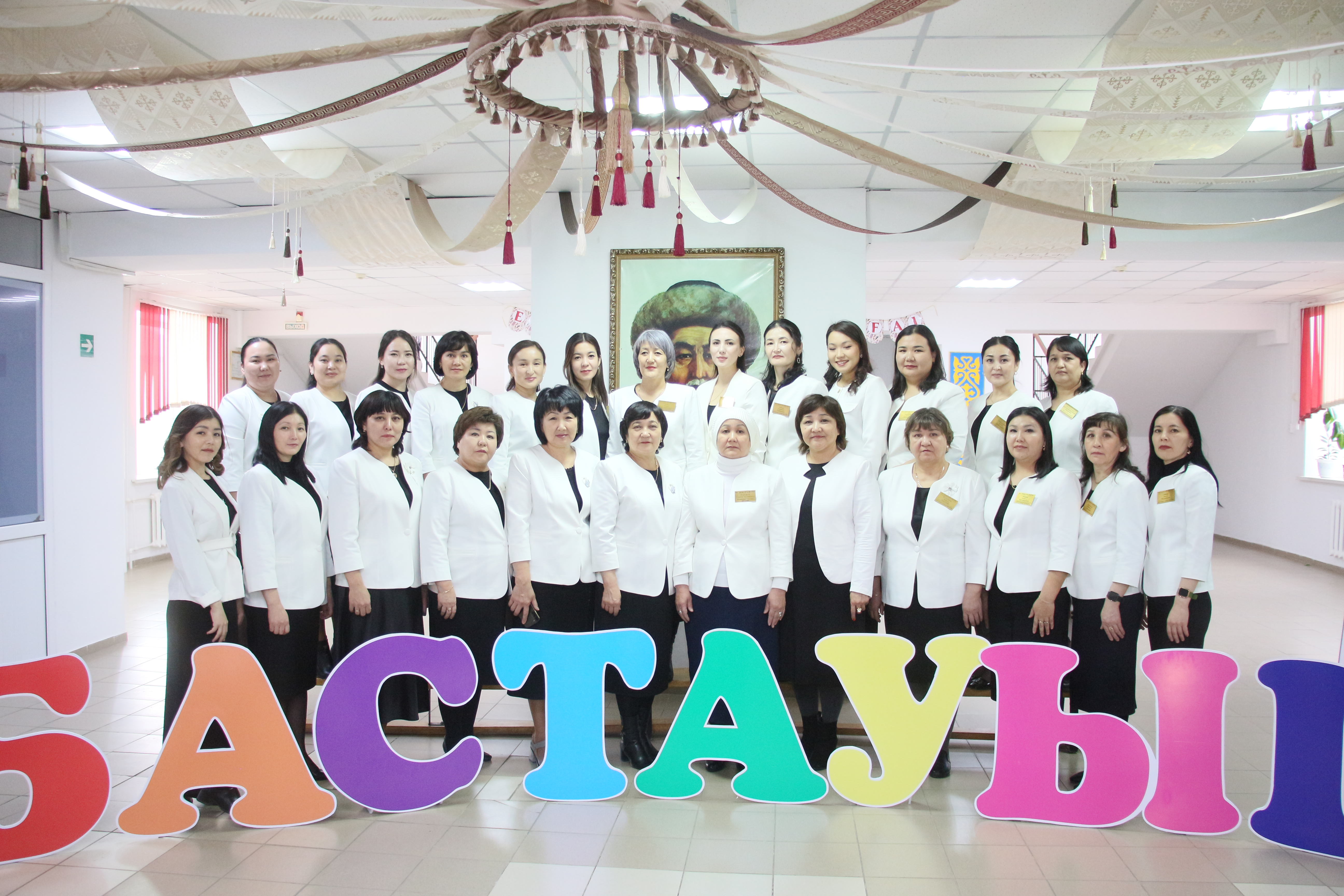 Наша команда 