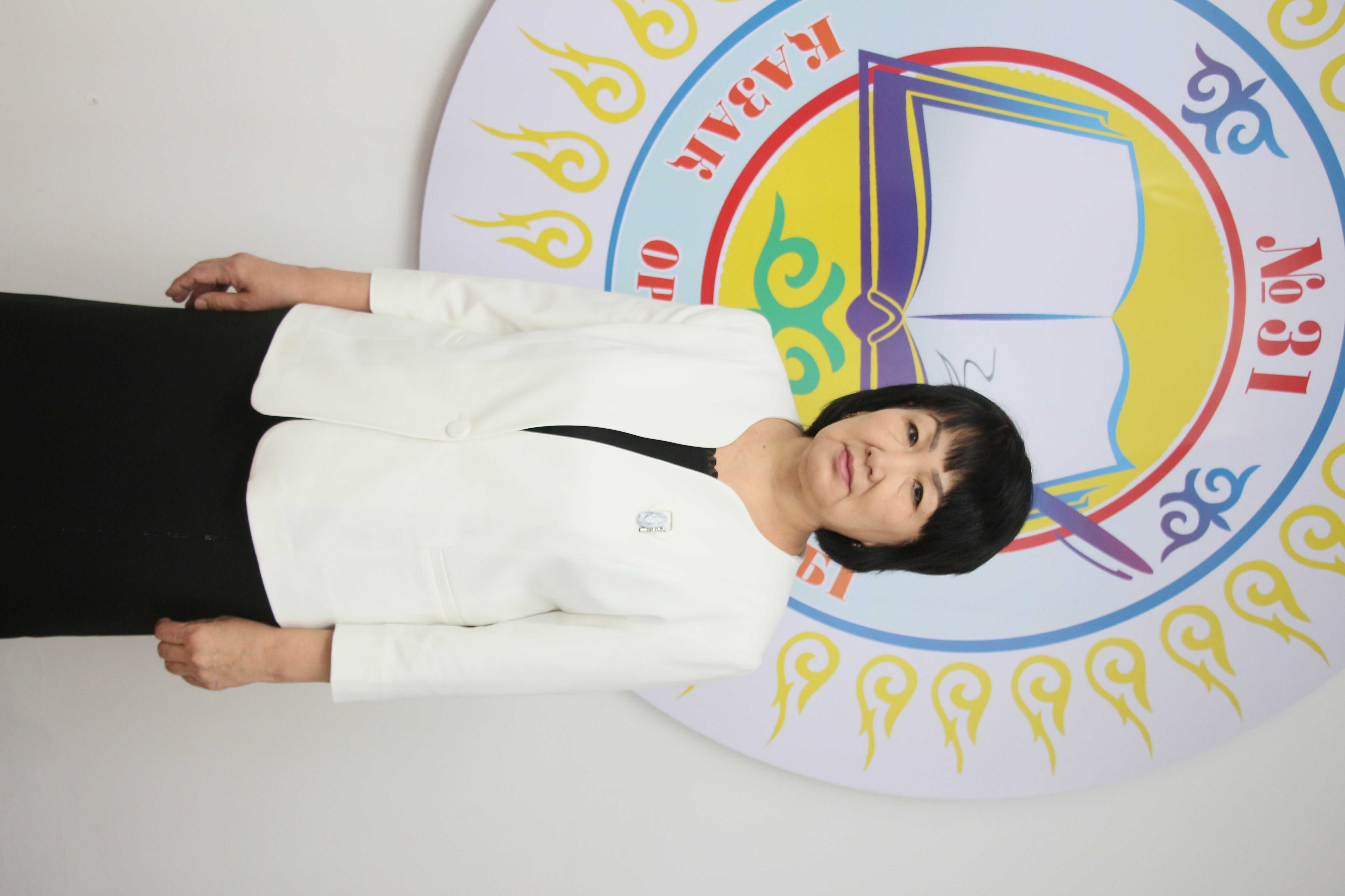 Танашева Сауле Аманжоловна