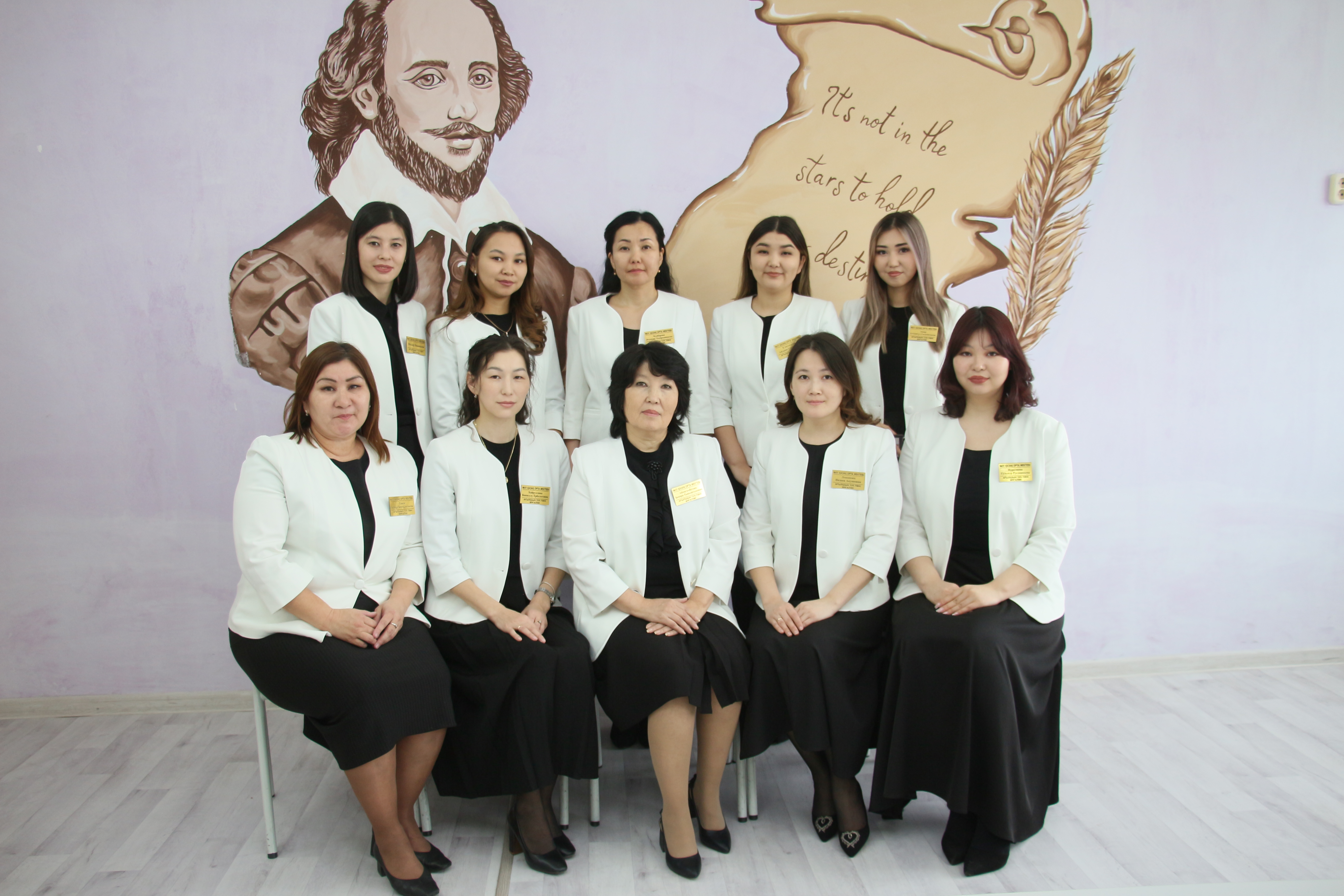 Наша команда 