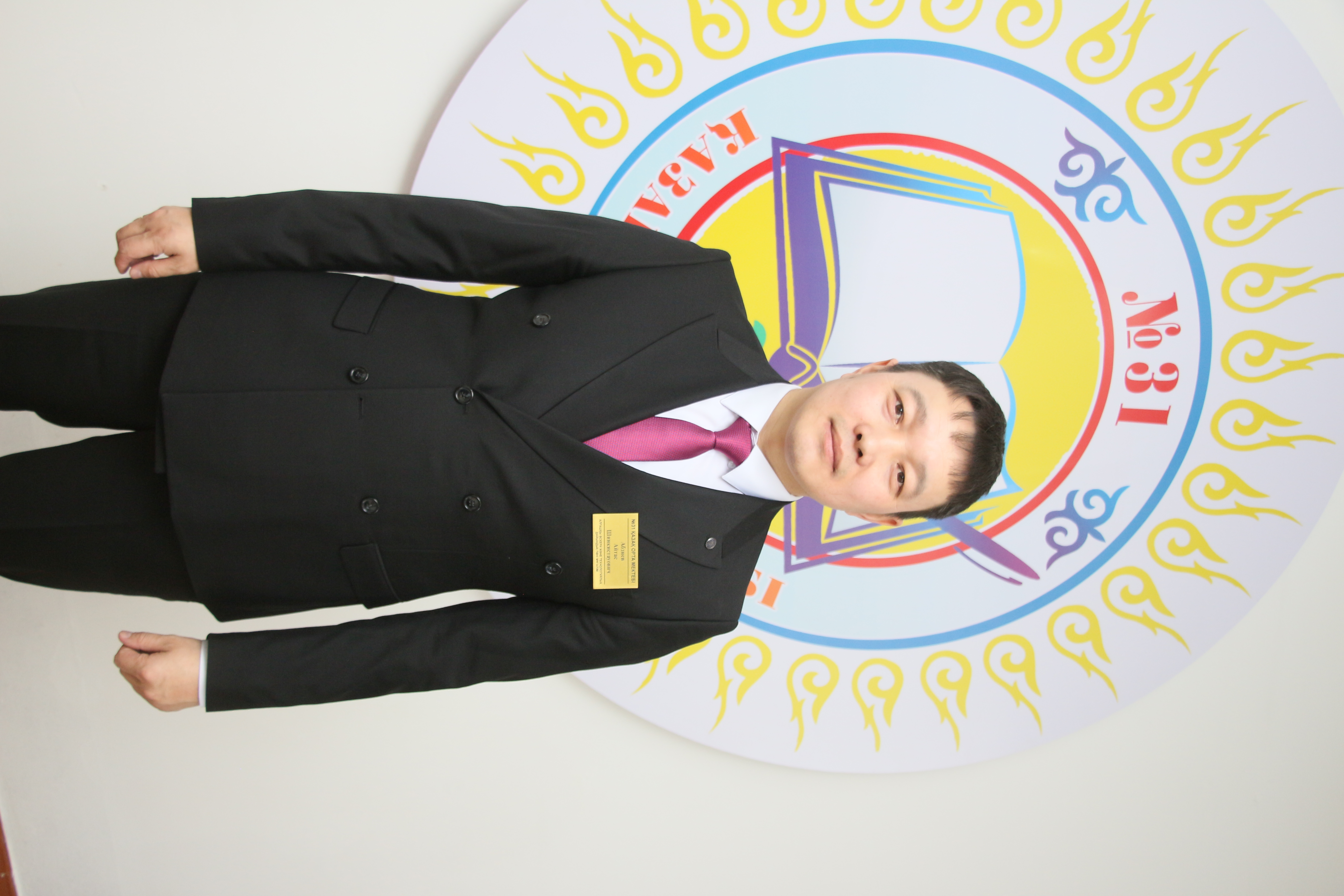 Абдиев Айтас 