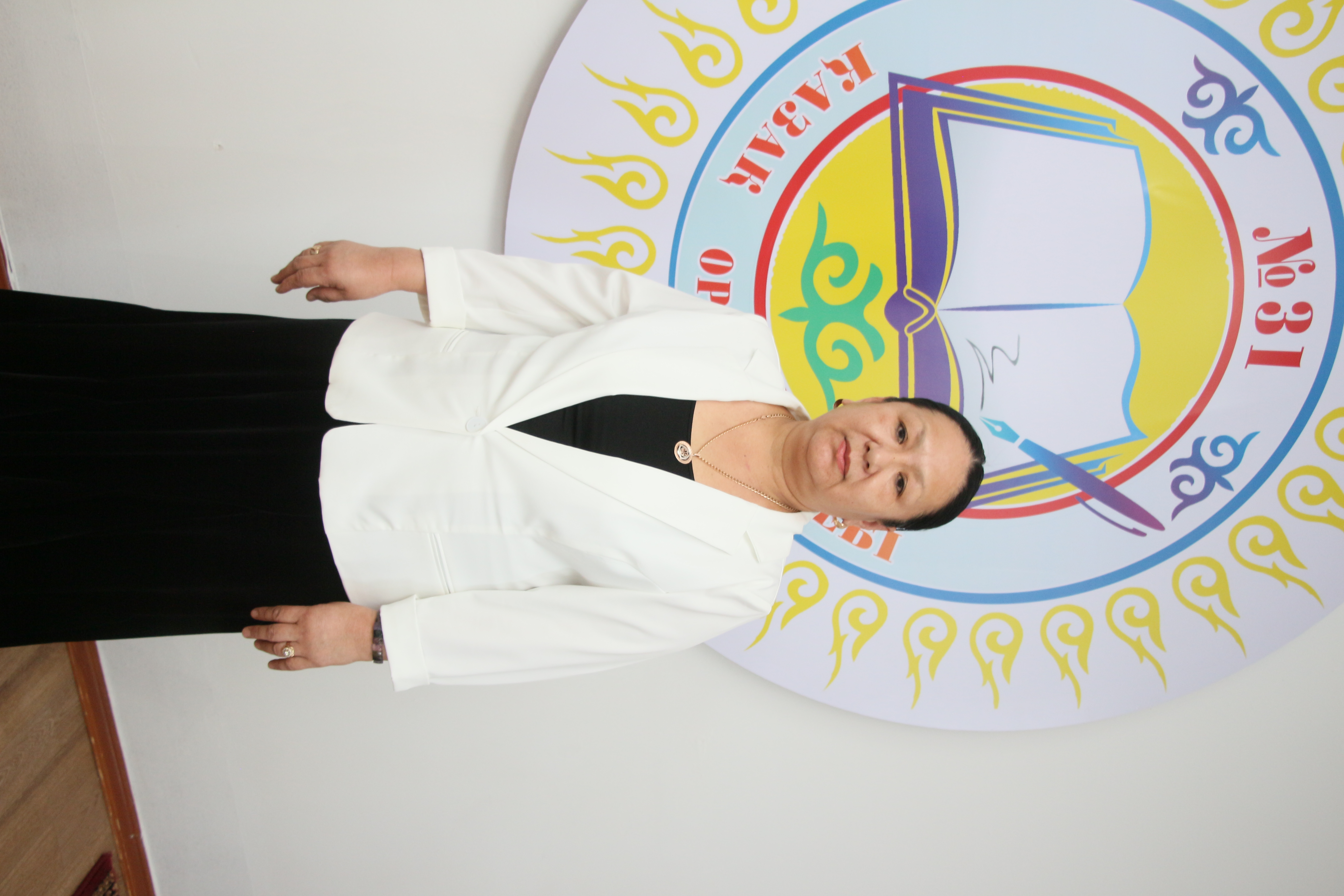 Кузембаева Злиха Ыкиласовна