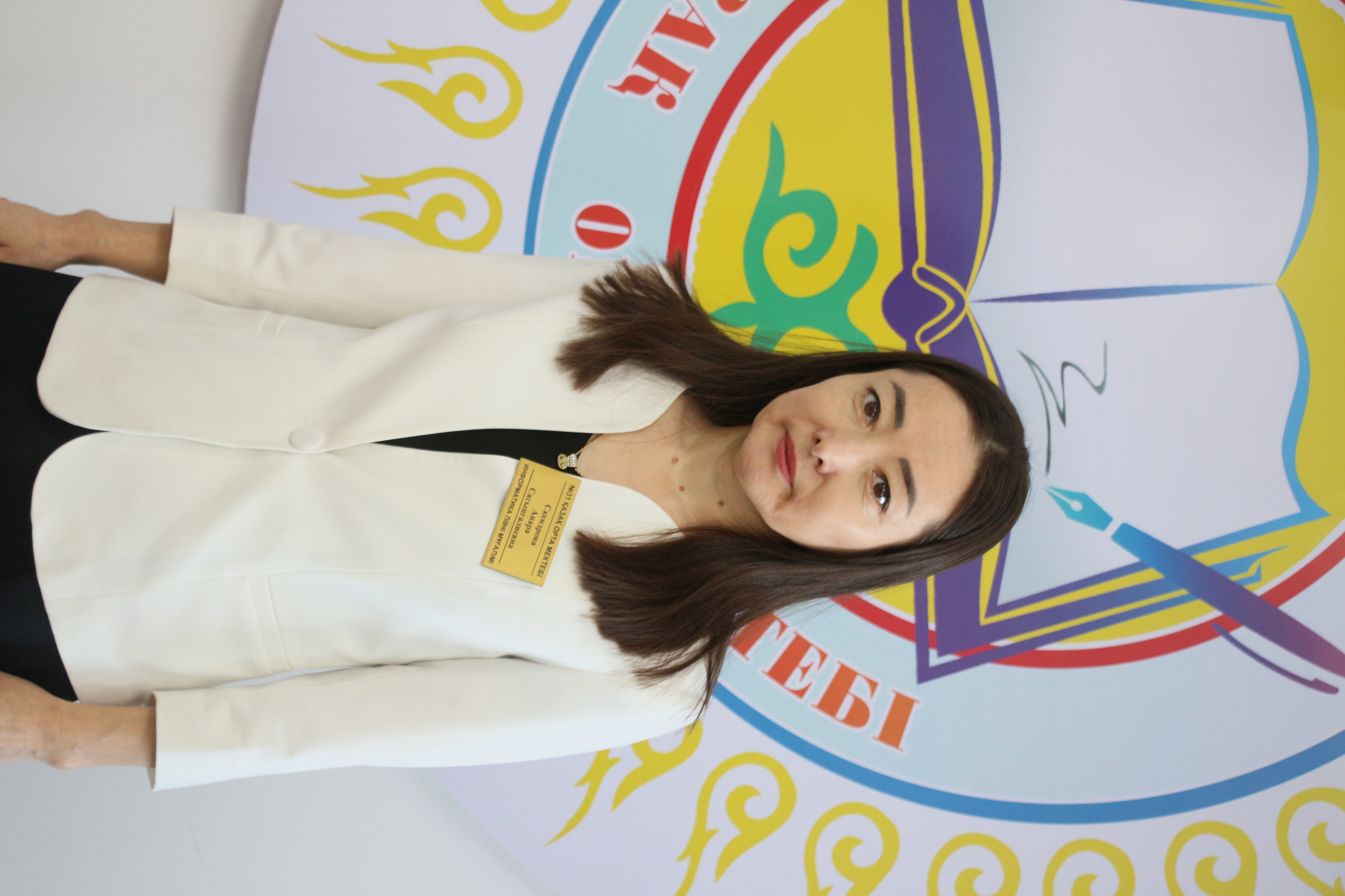 Скендрова Анара Сагынгалиевна