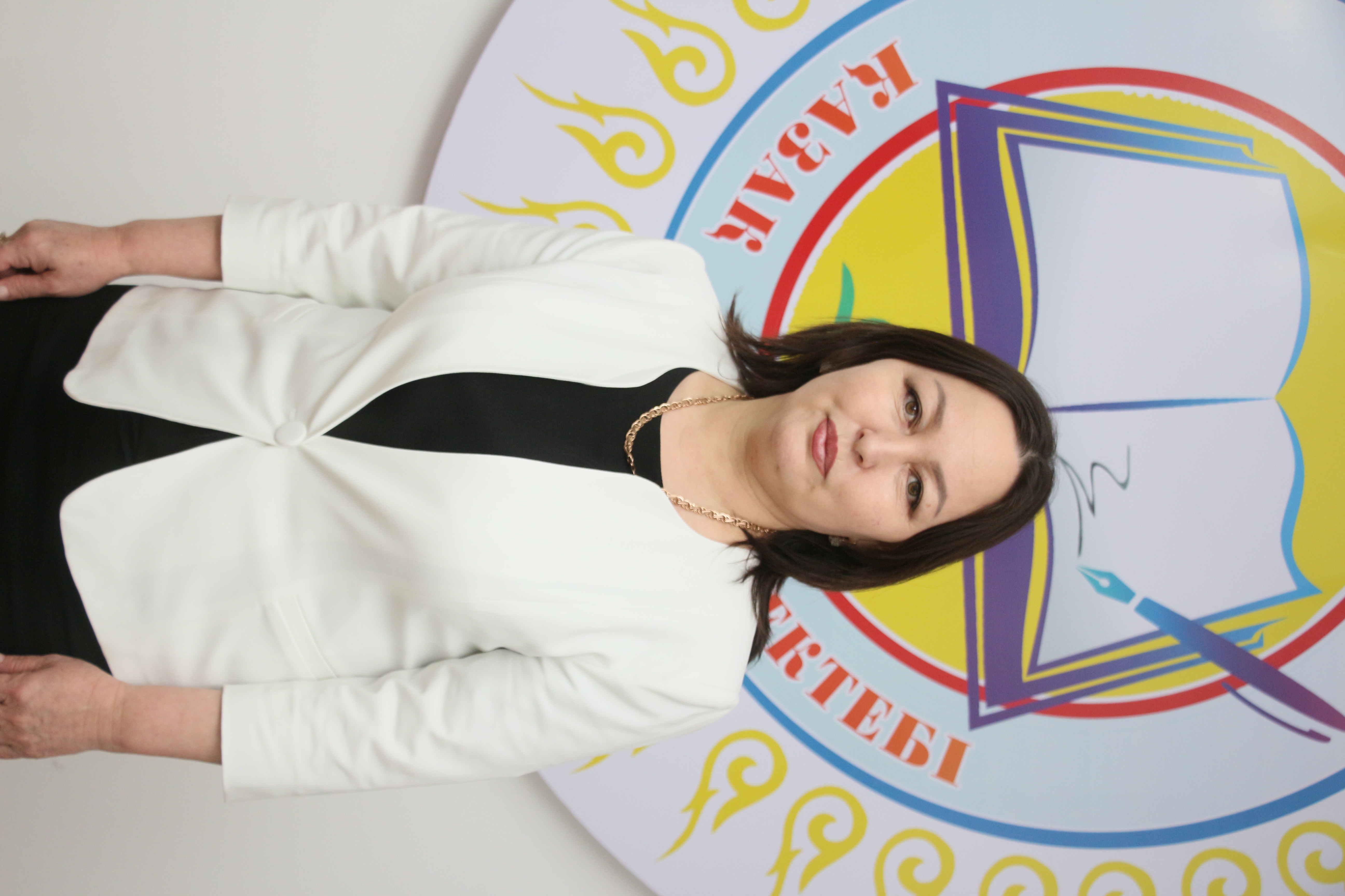 Кулбаева Жанна Аблигалиевна