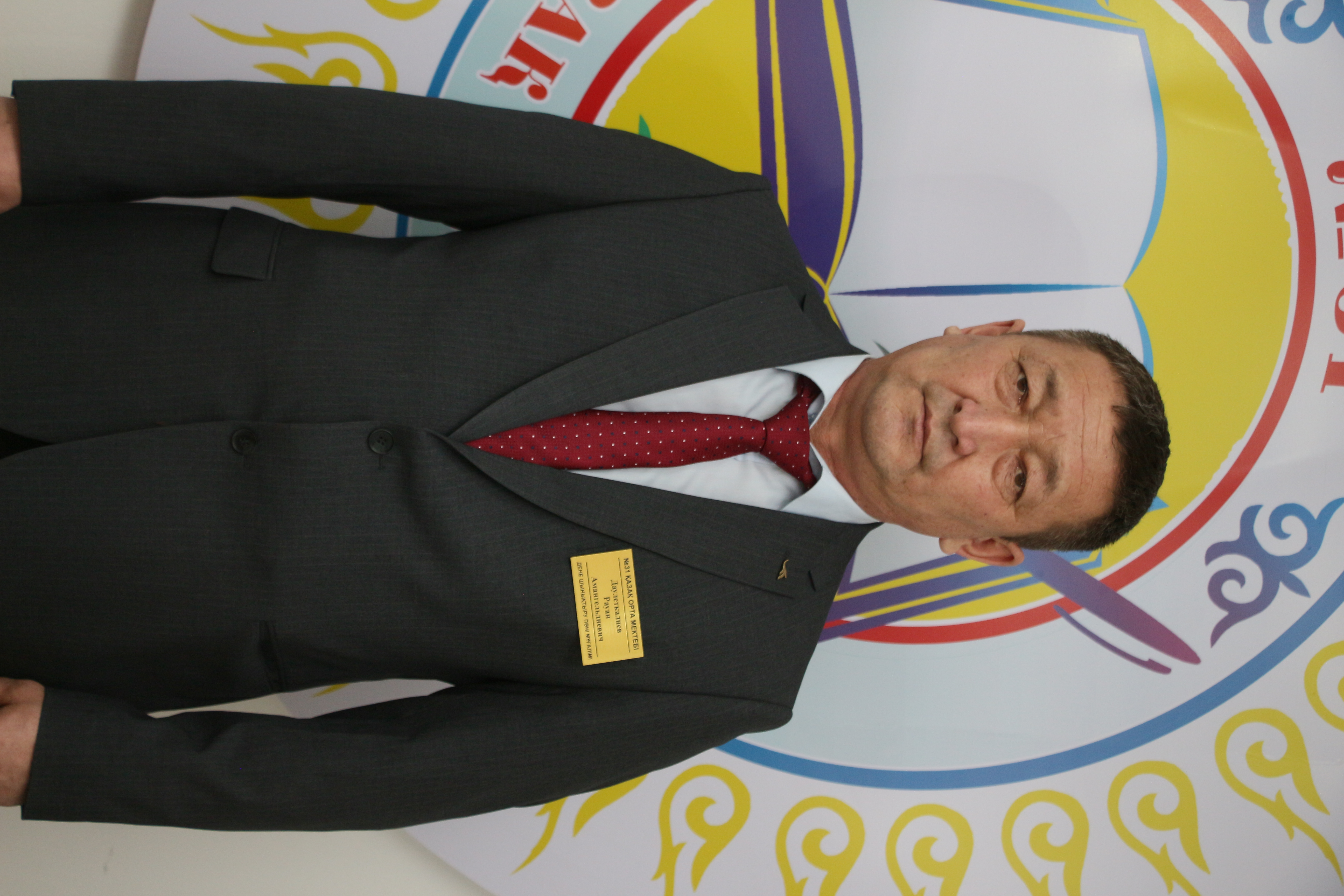 Даулеткалиев Рауан 