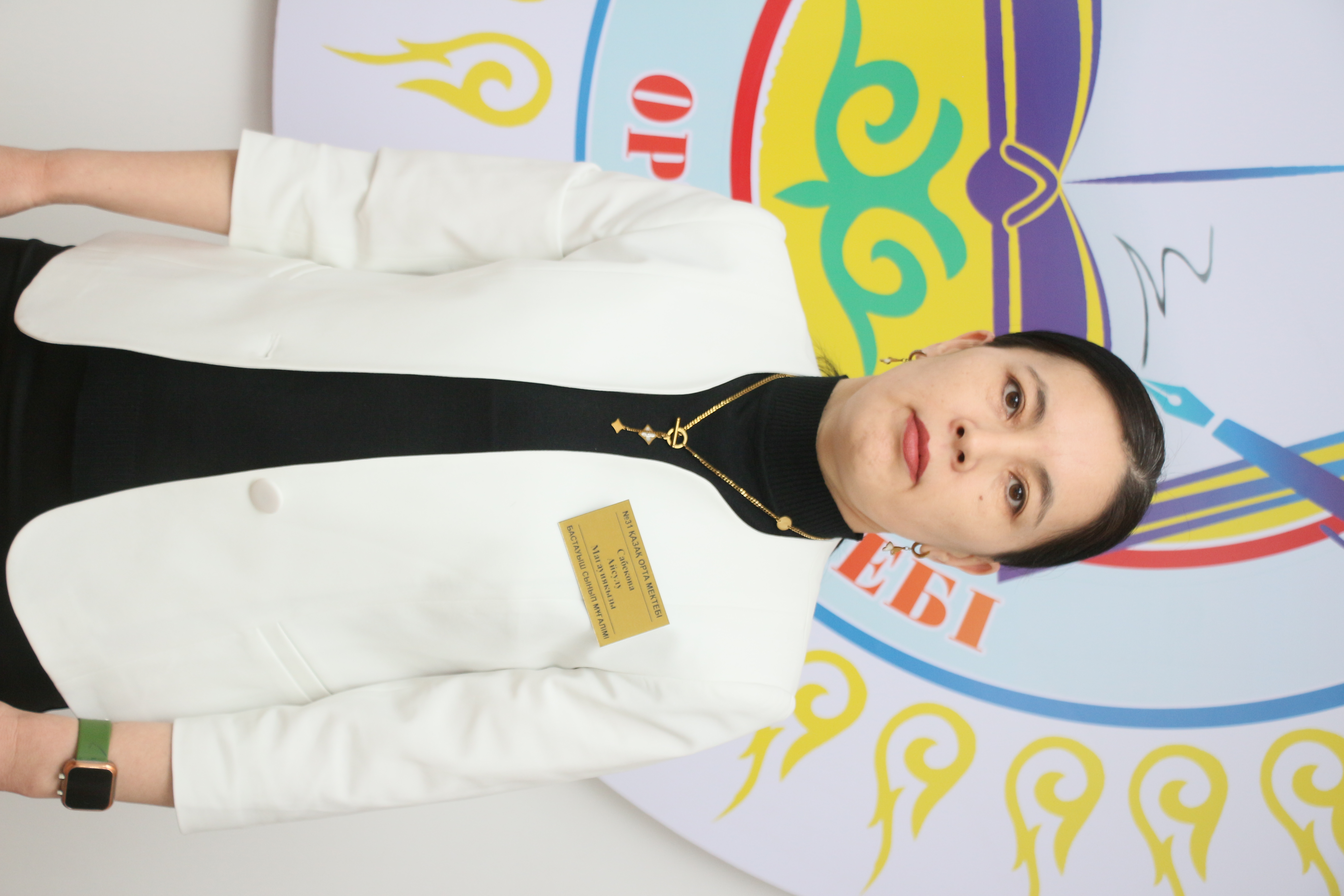 Сабекова Айсулу Магауиякызы