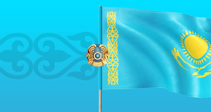 Объявление