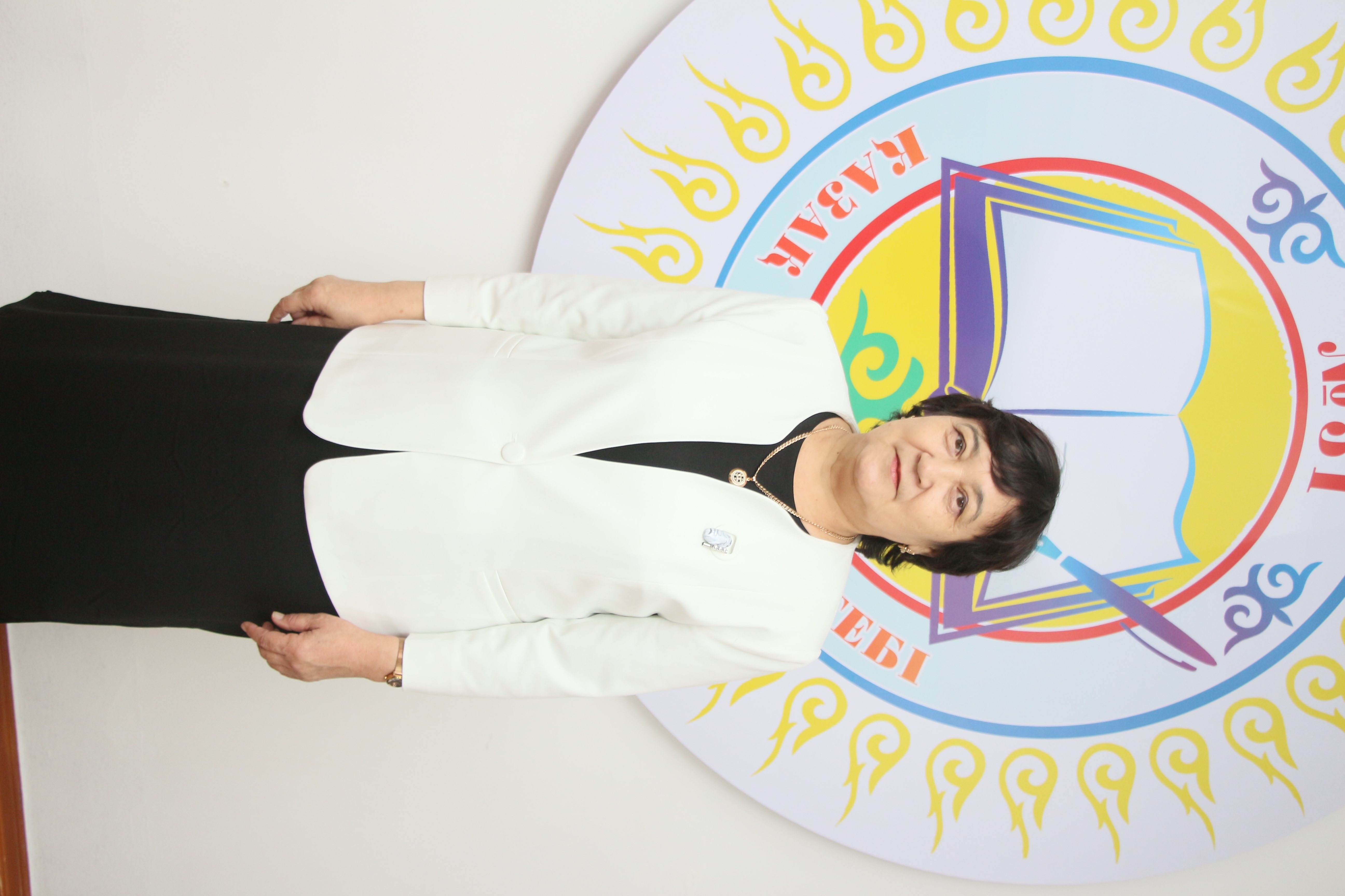 Кенжебекова Гулшара Адилжановна