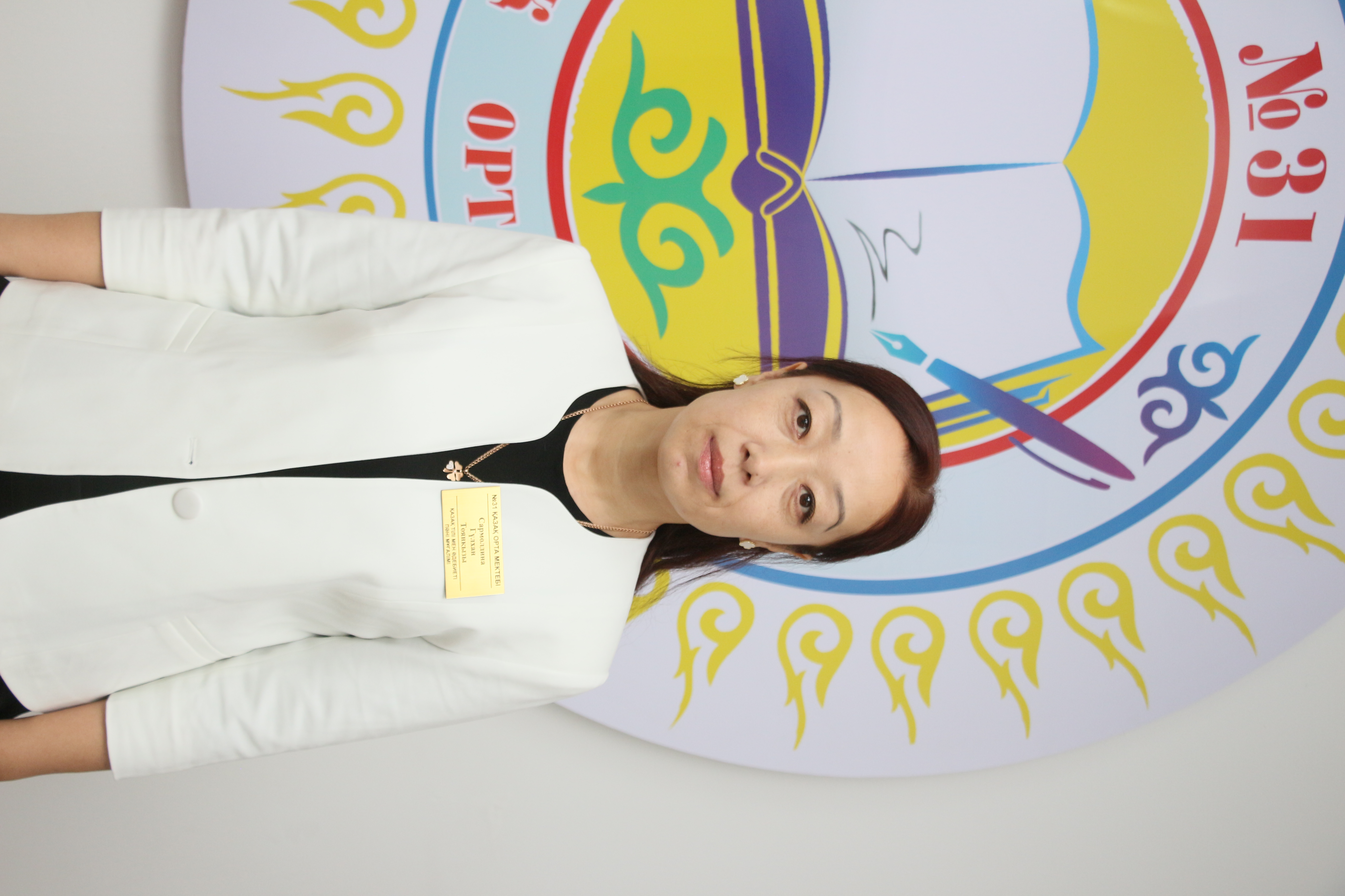 Сармолдина Гулхан Тояновна