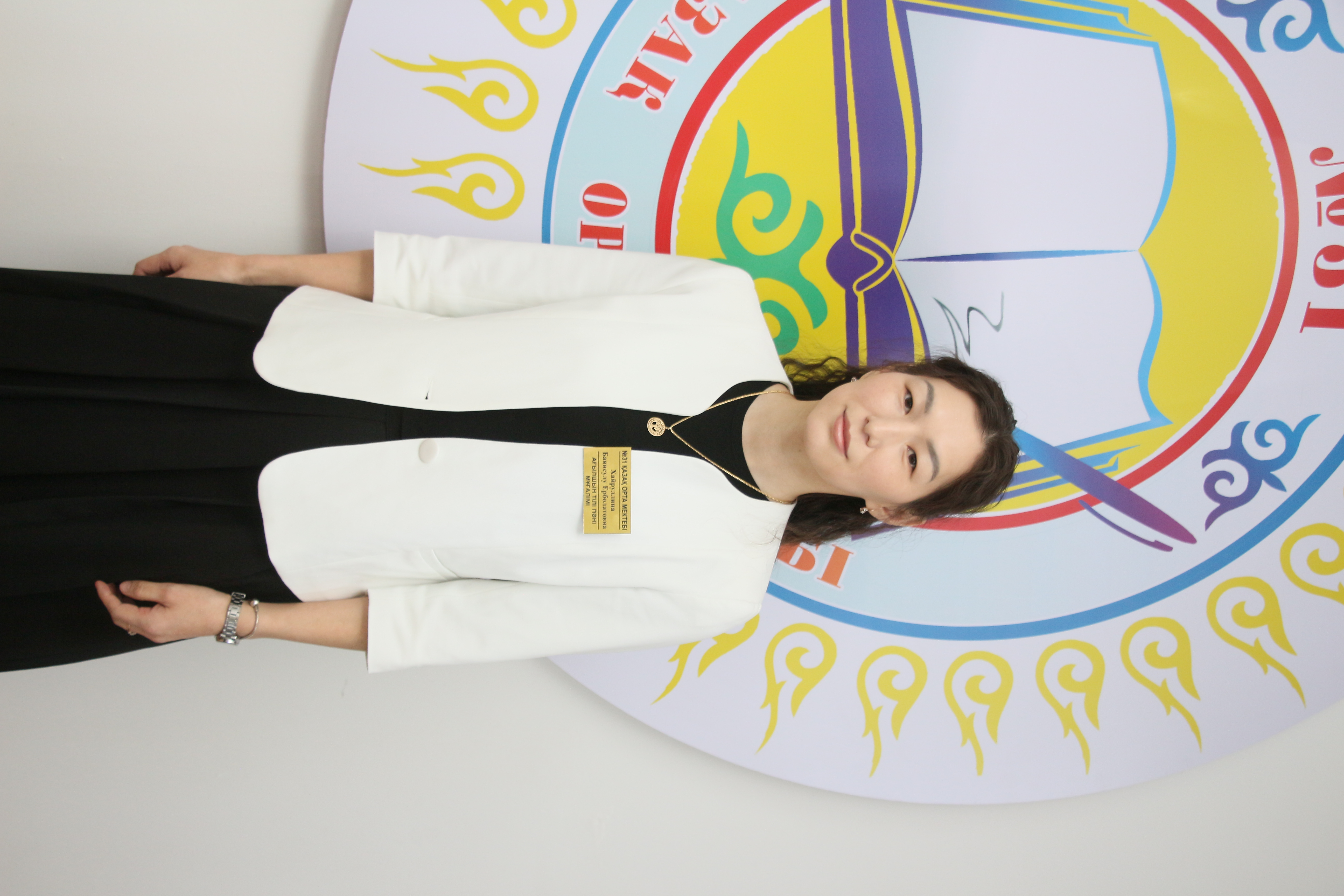 Хайруллина Баянсулу Ерболатовна