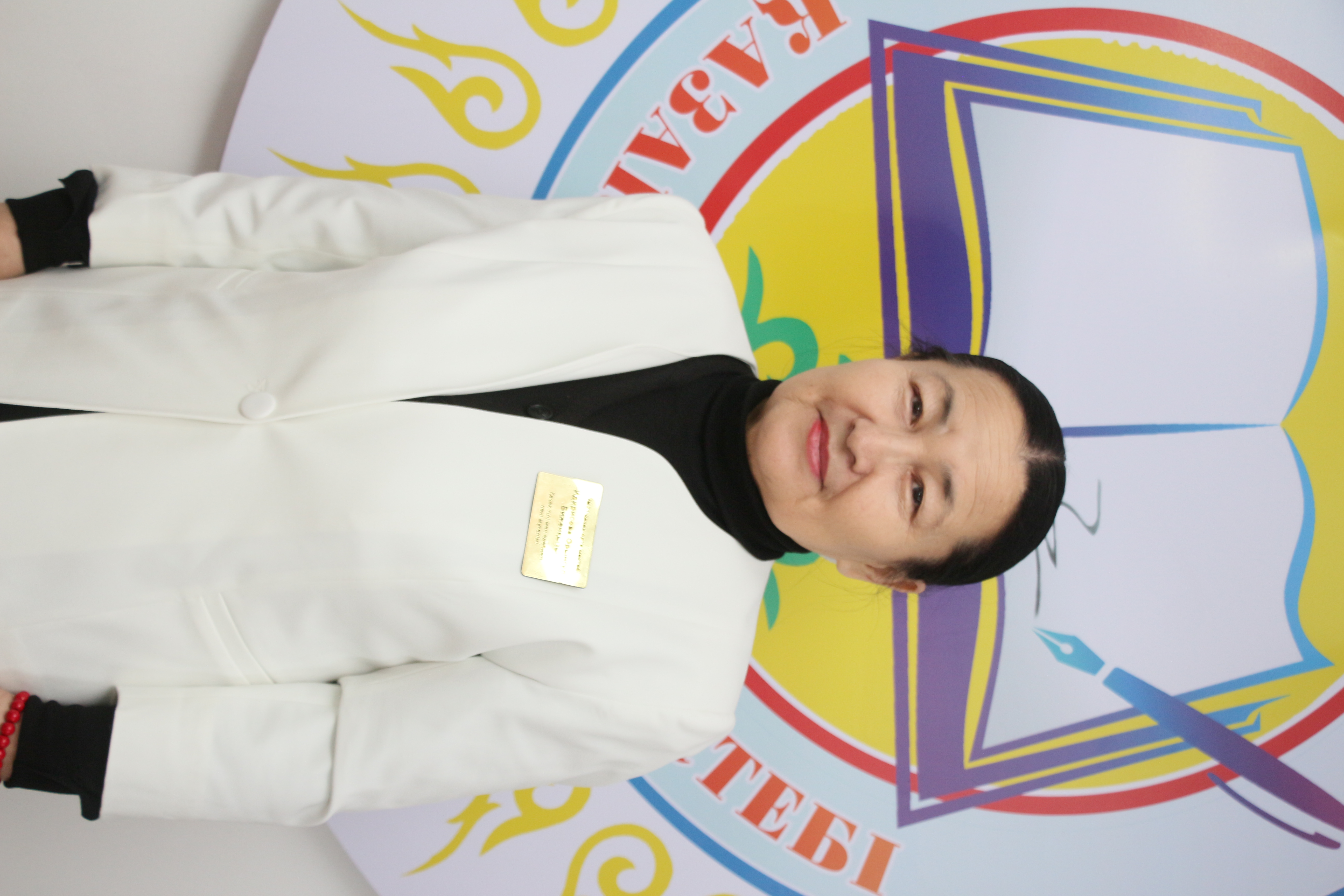 Идирисова Орнай Бижанкызы