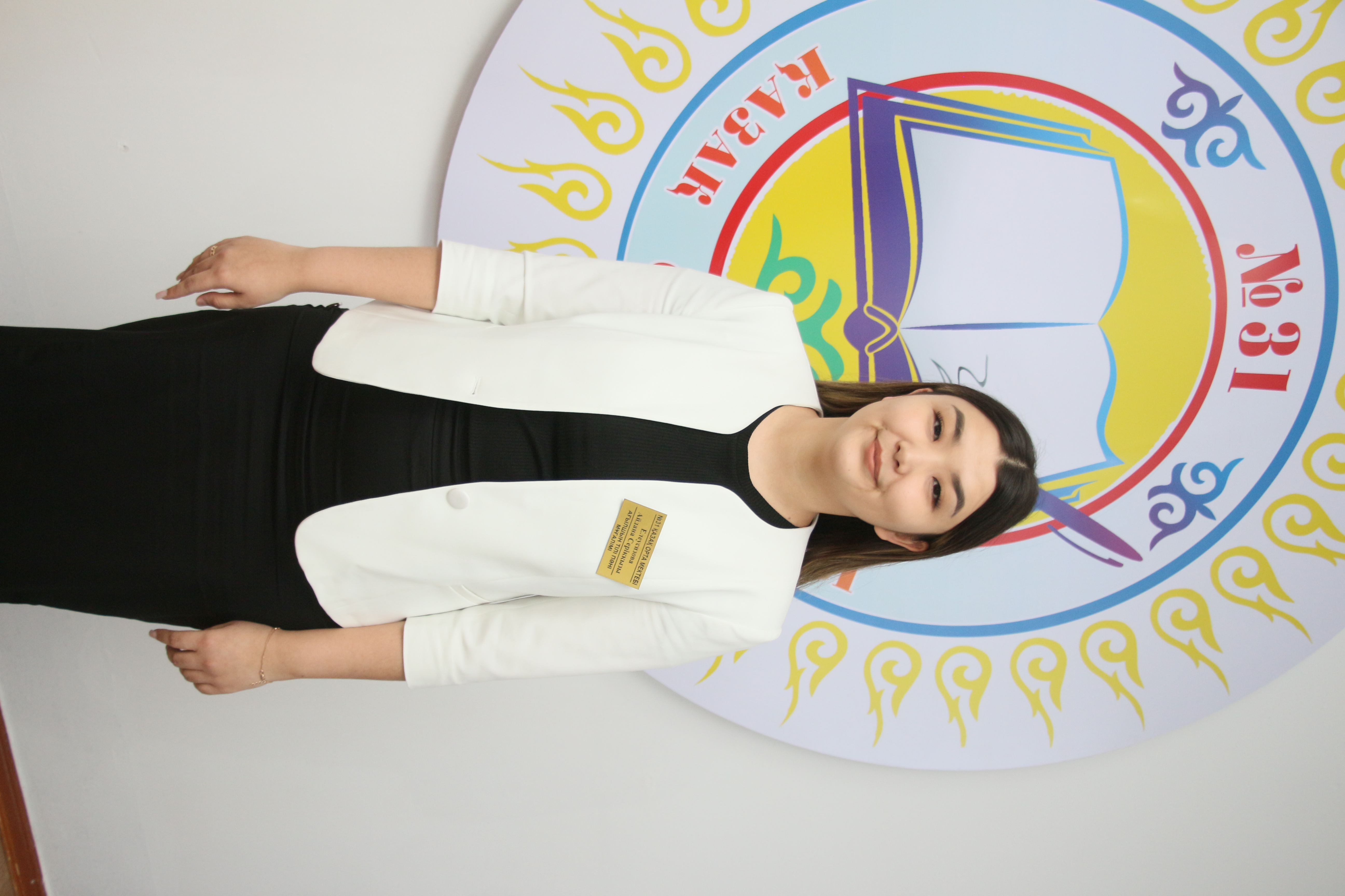 Елеусизова Айдана Елеусизова Айдана Серікқызы