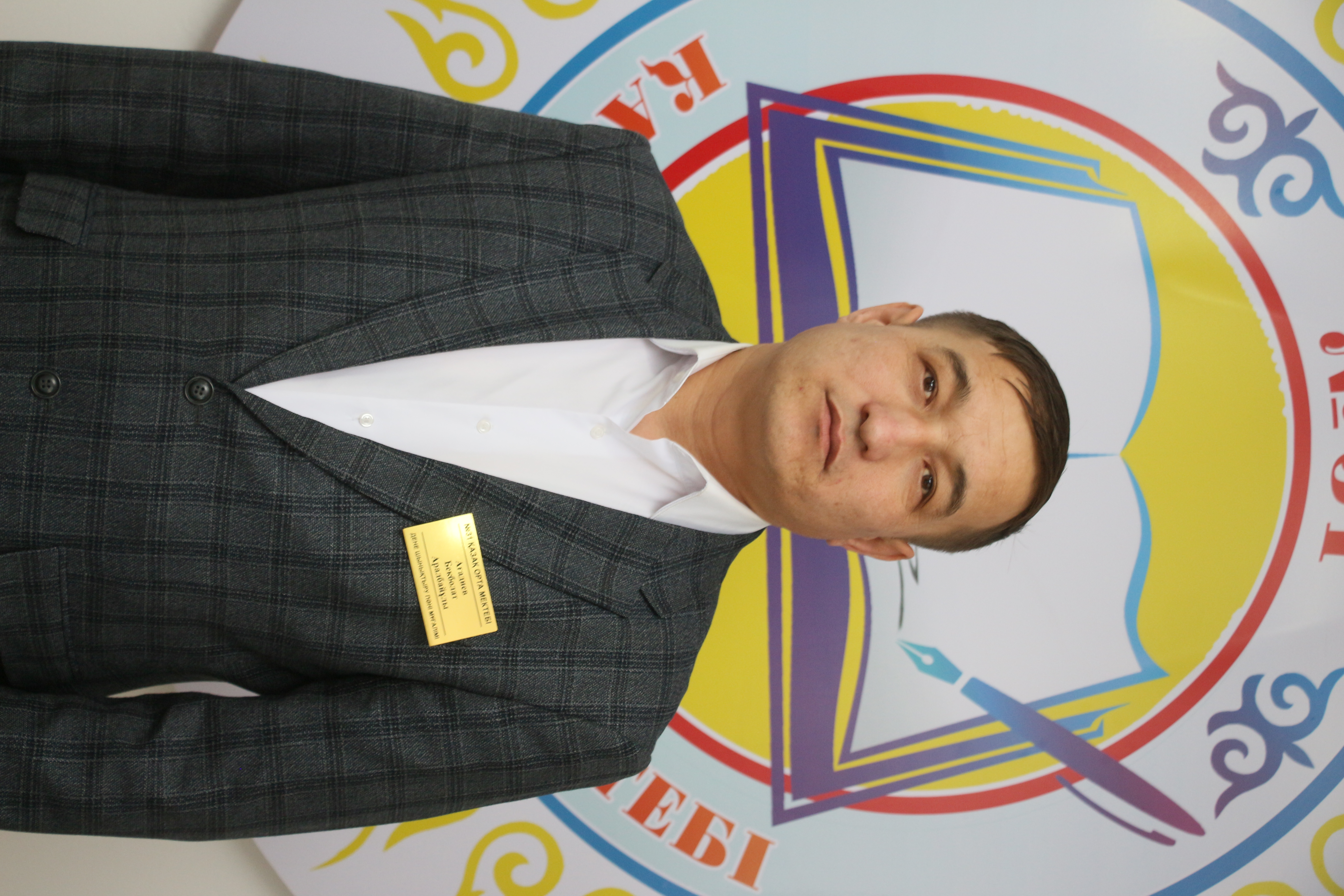 Агадиев Бекболат 