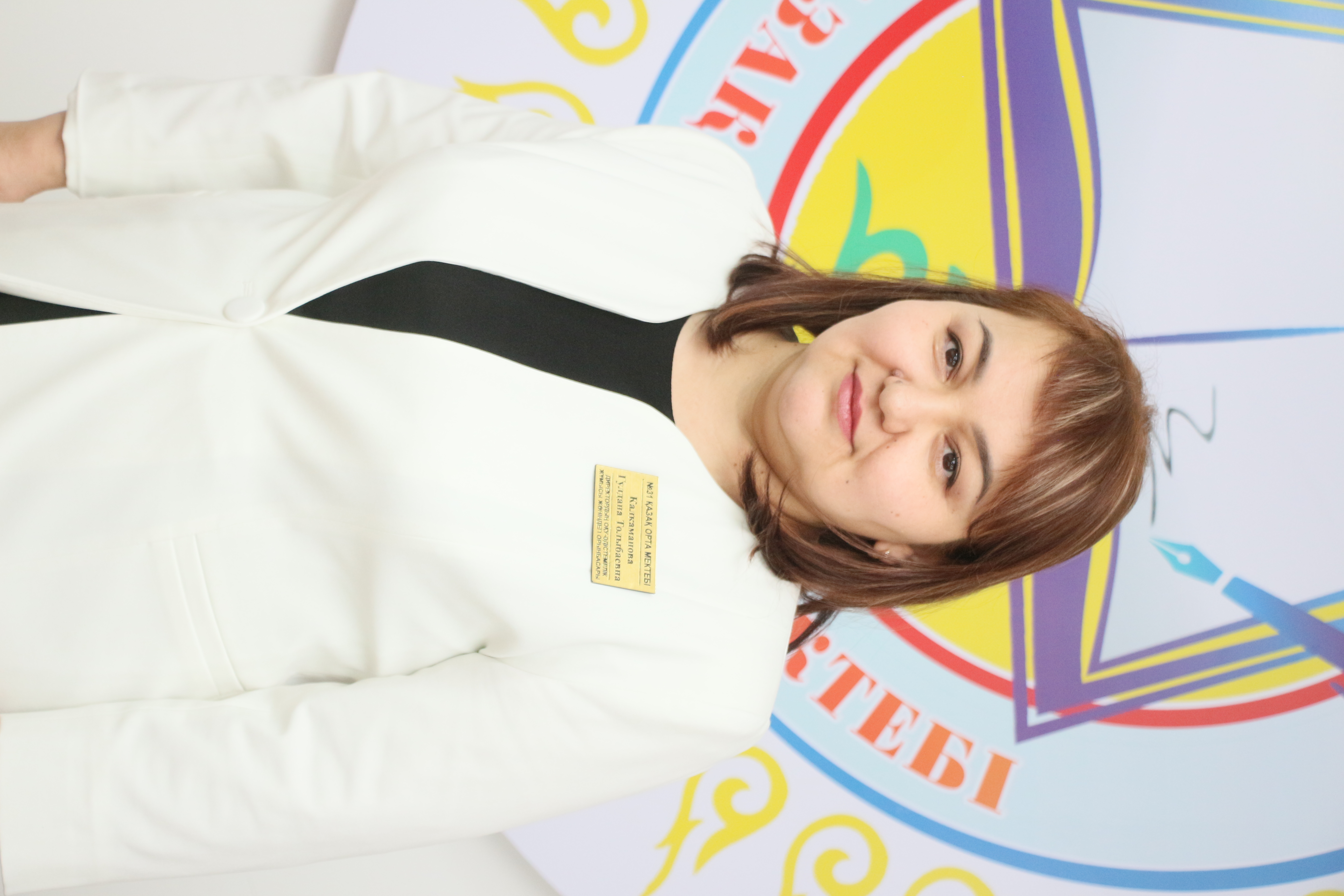 Калкаманова Гулдана Толыбаевна